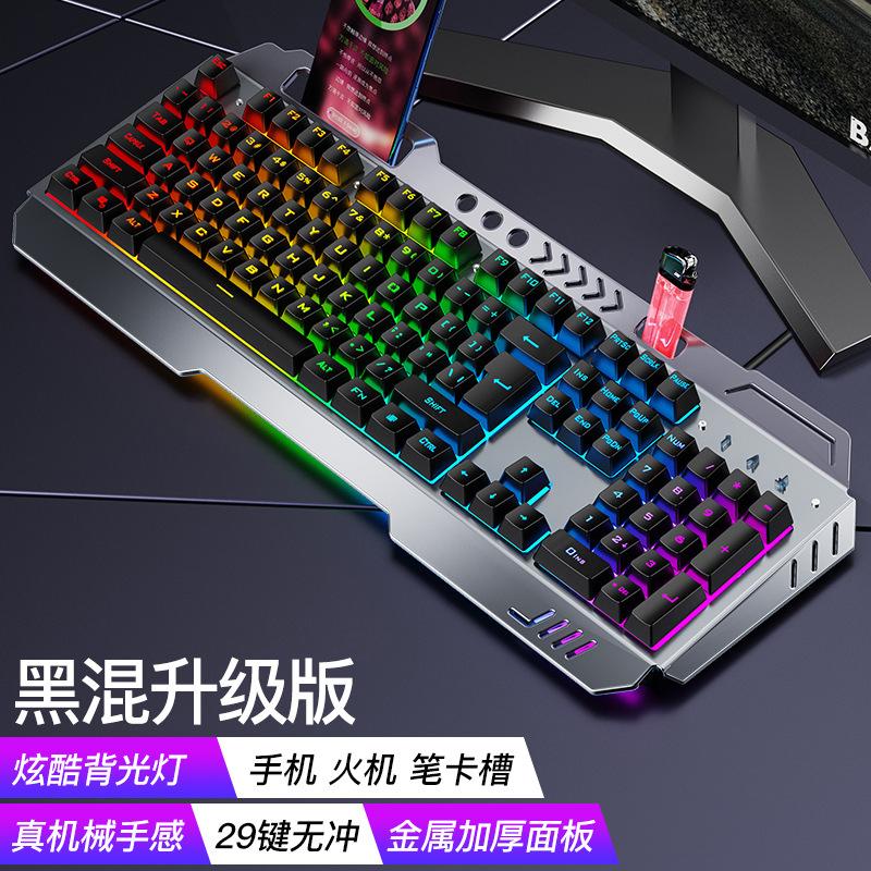 Phong cách mới nhất của Wrangler bộ bàn phím và chuột không dây thực sự thao túng bộ tai nghe bộ ba người có dây máy tính để bàn máy tính xách tay