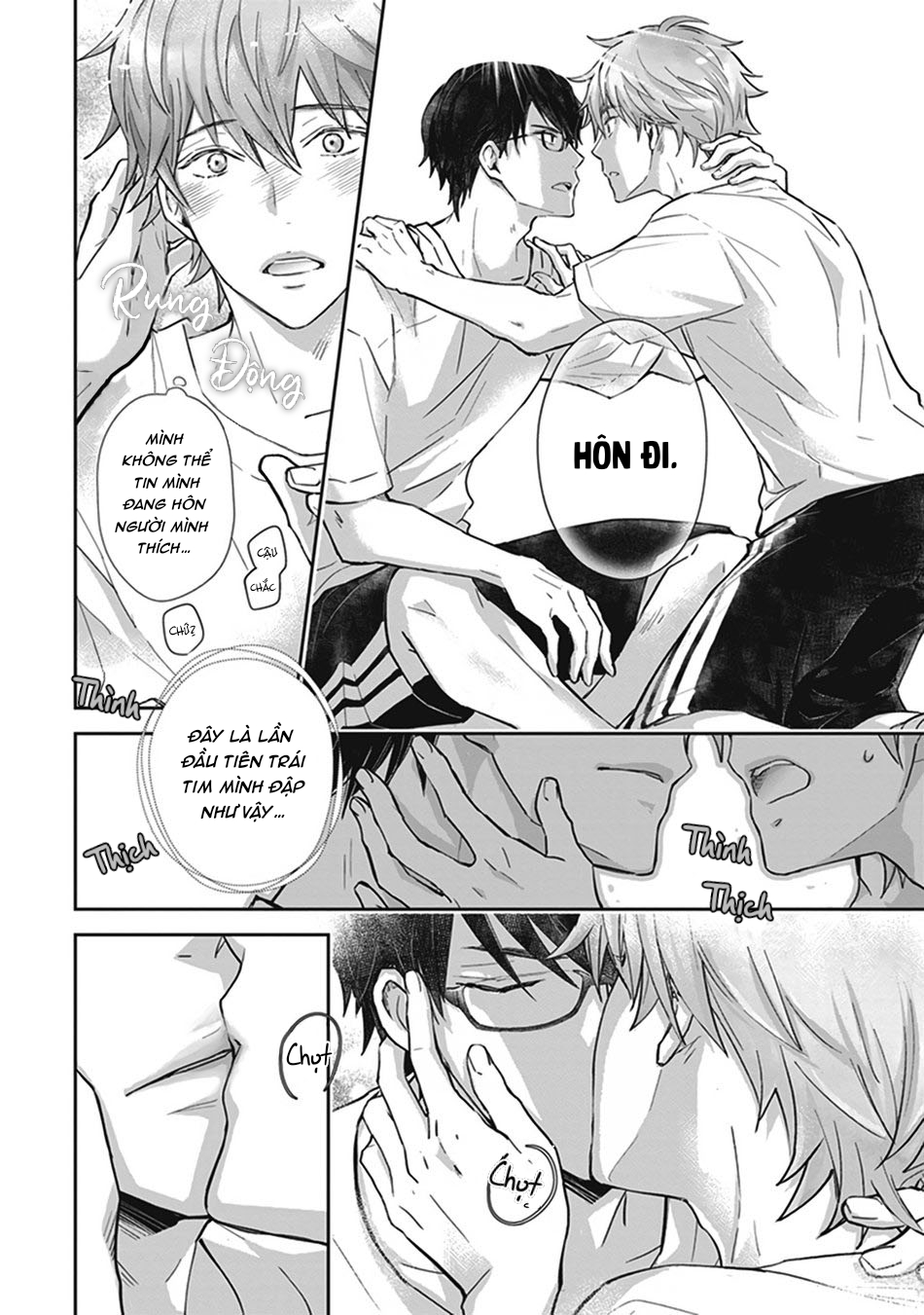 doushiyoumonai, boku no hatsukoi chapter 2 12