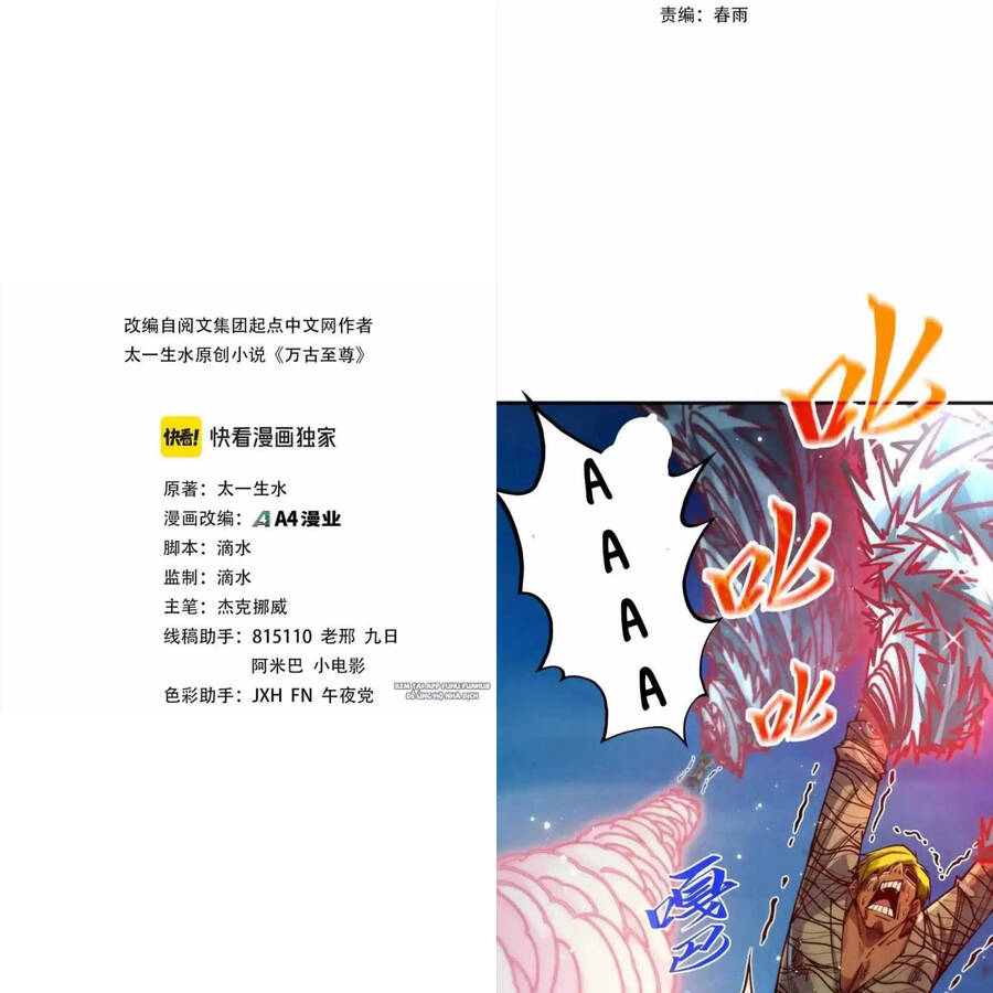 vạn cổ chí tôn chapter 315 2