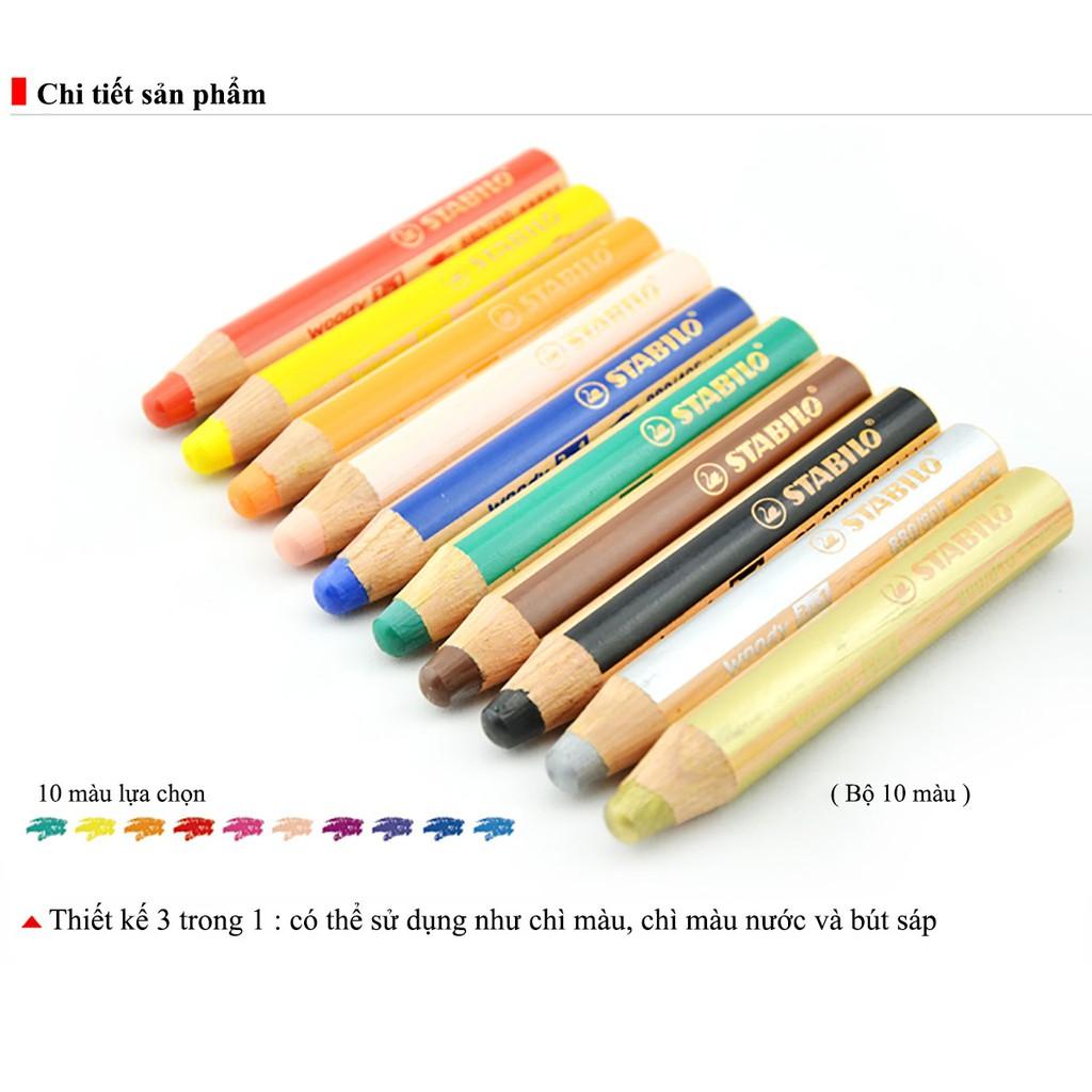 Bộ 2 cây bút chì màu STABILO Woody 3in1 (CLK880-C2) - Vàng (205)