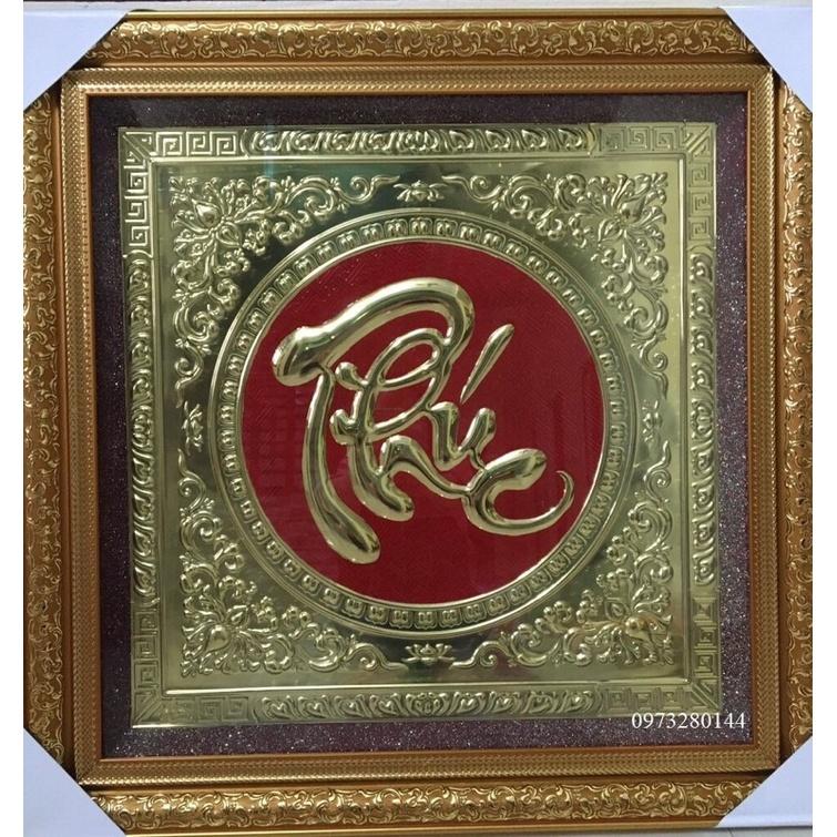 Tranh chữ Phúc bằng đồng liền mê kích thước 70x70cm