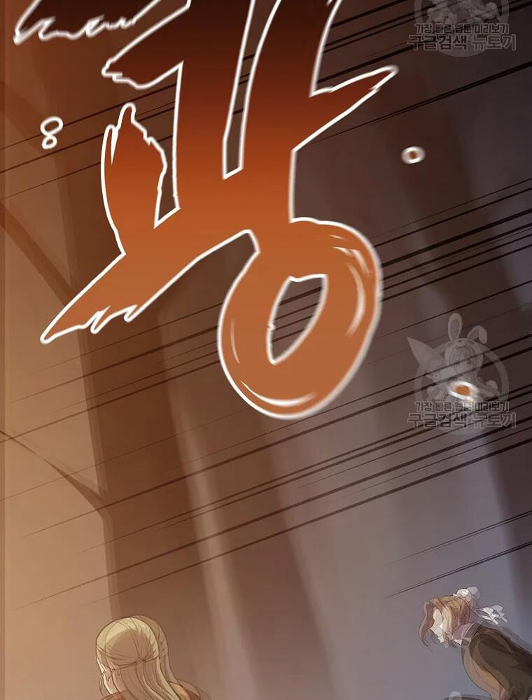 thiếu niên phương sĩ chapter 33 91