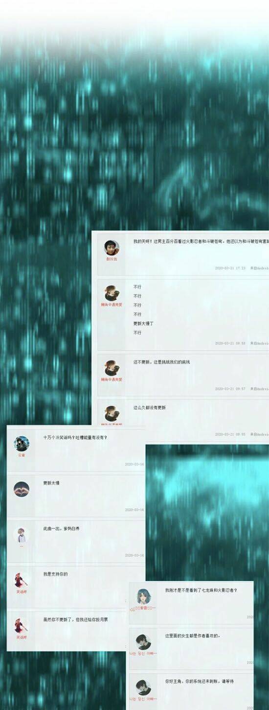 chí tôn thổ hào hệ thống chapter 5 1