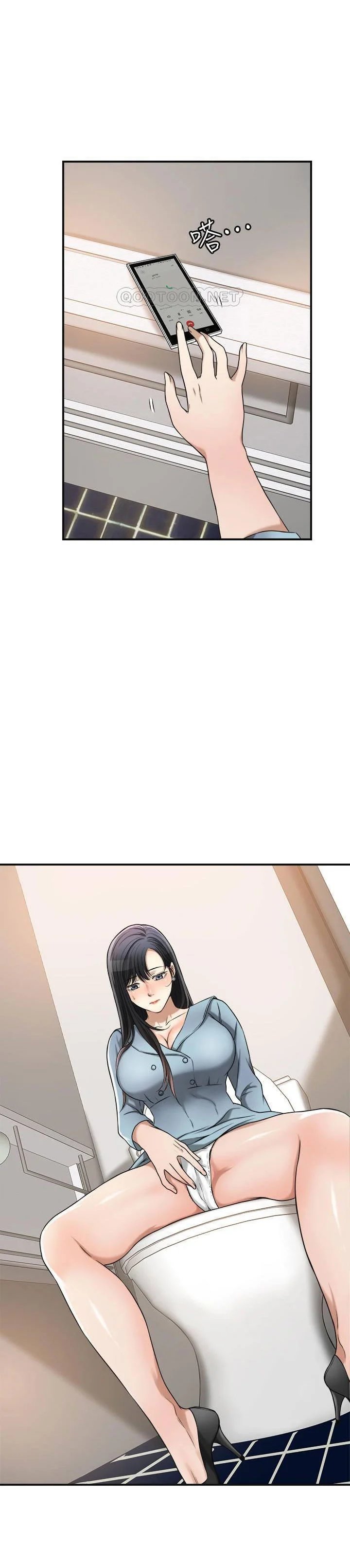 ham muốn chapter 26 25