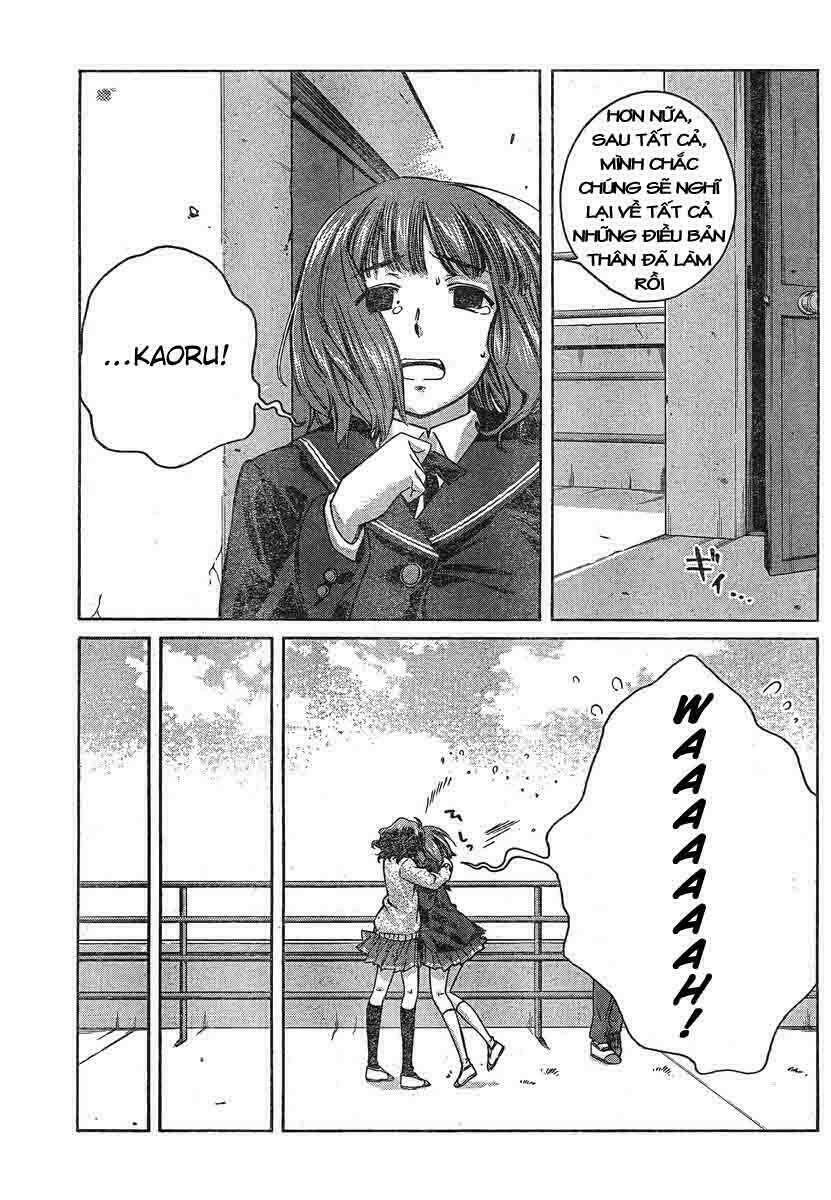 amagami: precious diary - kaoru chapter 23 12
