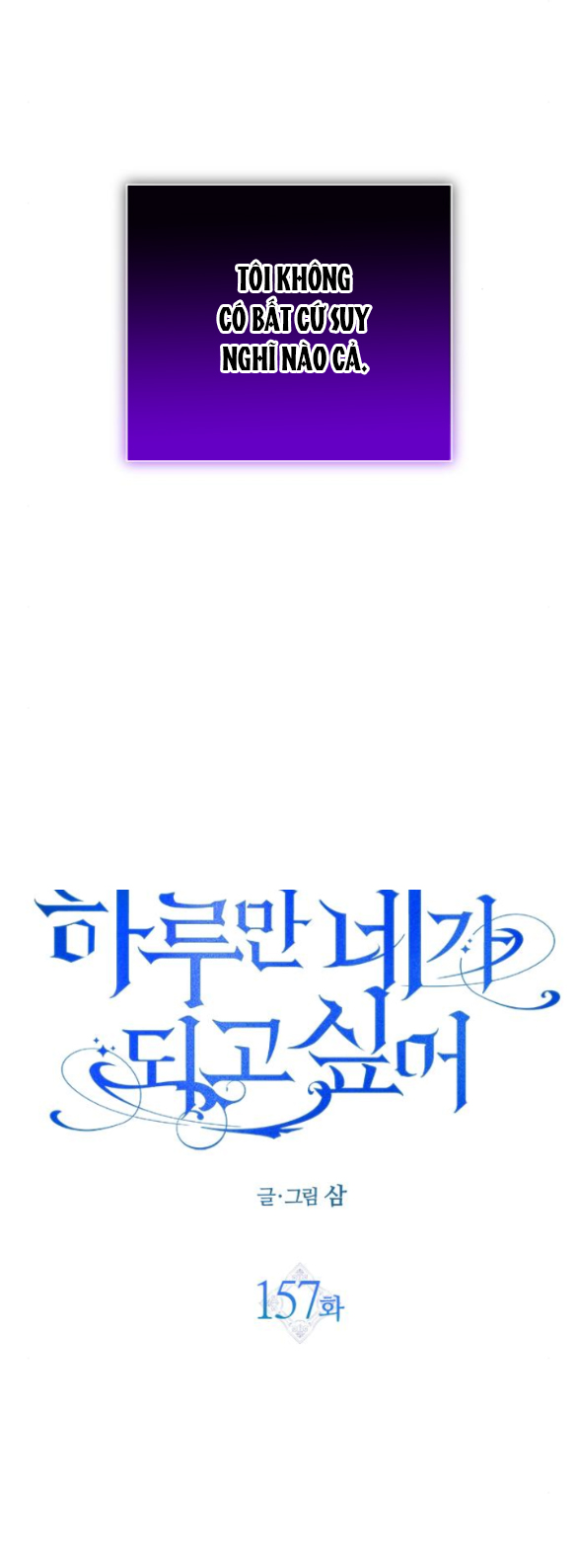 tôi muốn trở thành cô ấy dù chỉ là một ngày chapter 157.1 25