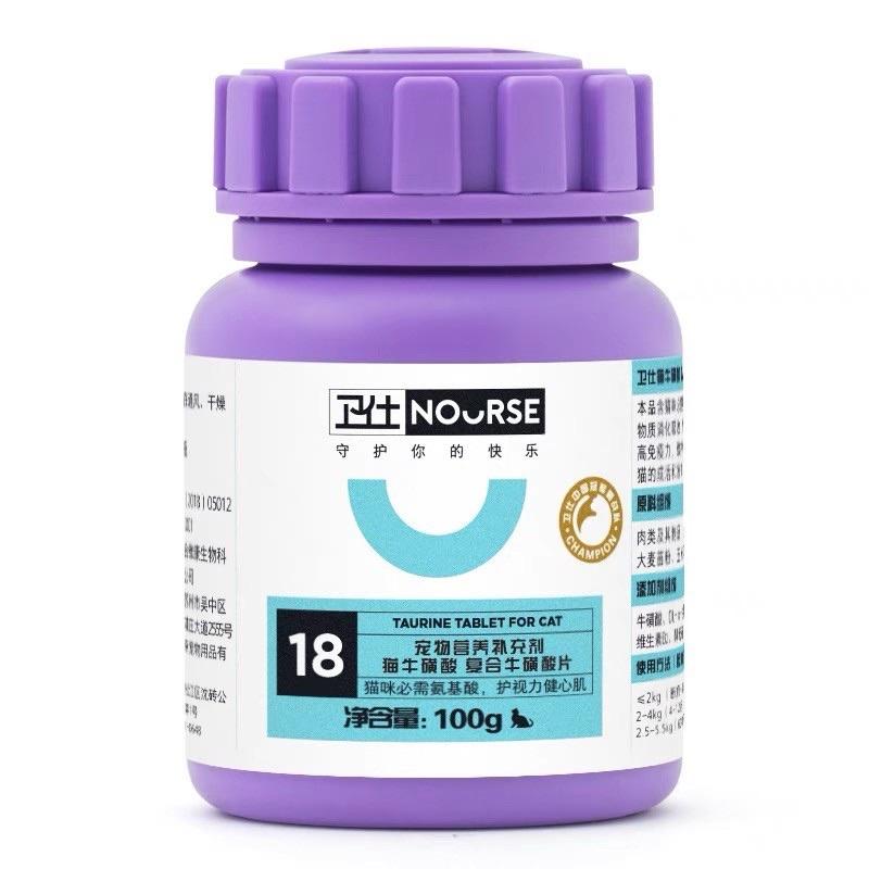 - NOURSE 18 HỖ TRỢ TIM MẠCH VÀ SẠCH MẮT, CUNG CẤP TAURINE