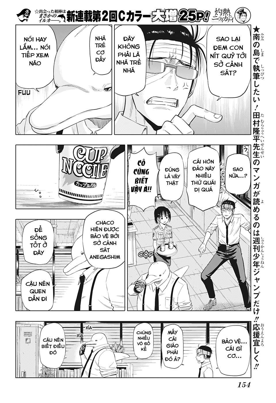 shakunetsu no nirai kanai chapter 2 9