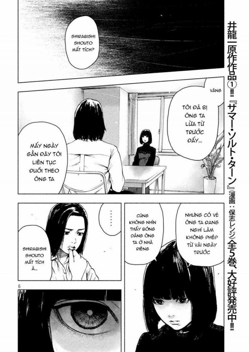 shin'ai naru boku e satsui wo komete chapter 38 6