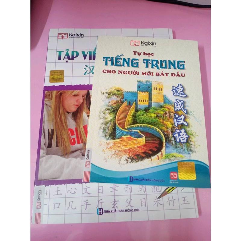 Sách - Tự Học Tiếng Trung + Tập Viết Chữ Hán Phiên Bản Mới - Combo 2 Cuốn - MCBooks