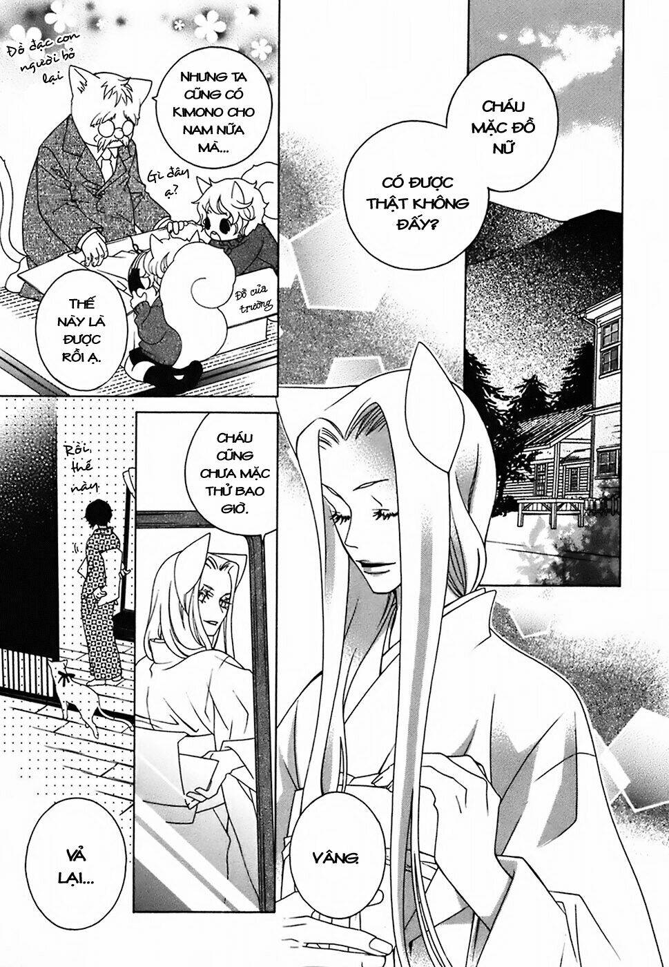 gakkou no sensei chapter 10 22