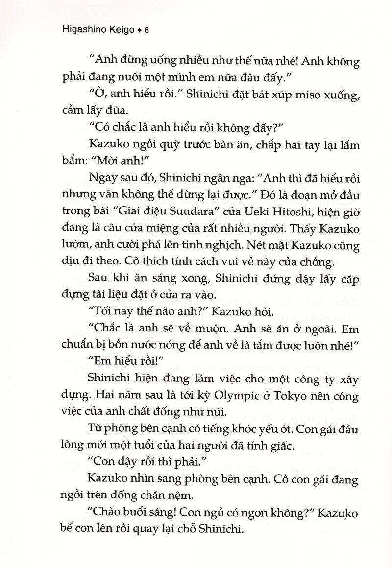 Hoa Mộng Ảo