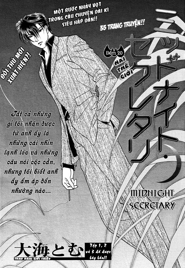 thư ký ma cà rồng chapter 20 1