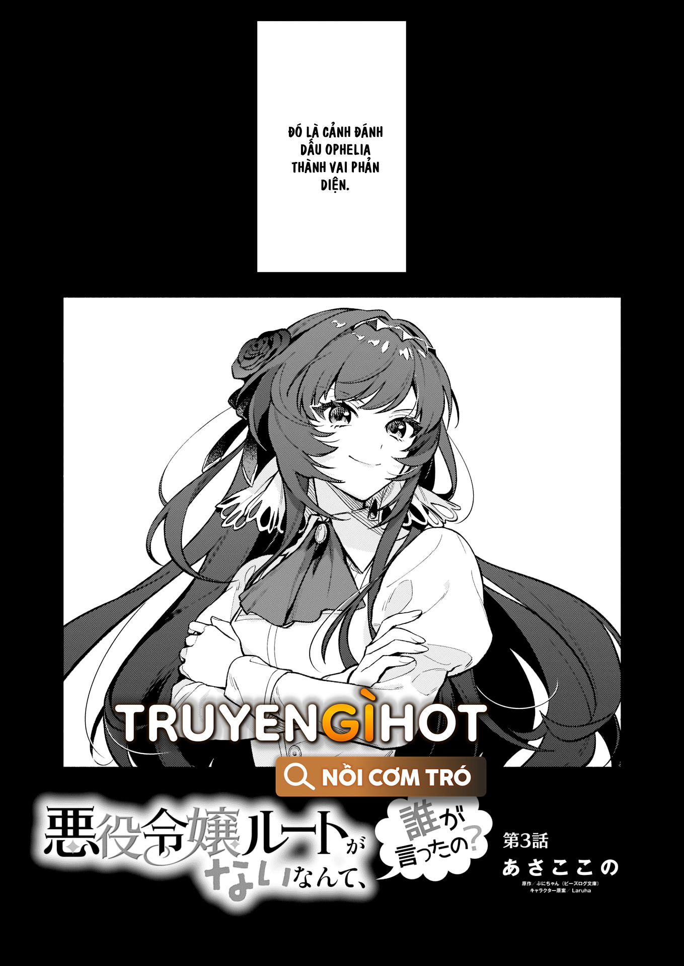 vai phản diện thì tệ lắm sao, đó không phải quan điểm của tôi chapter 3.1 5