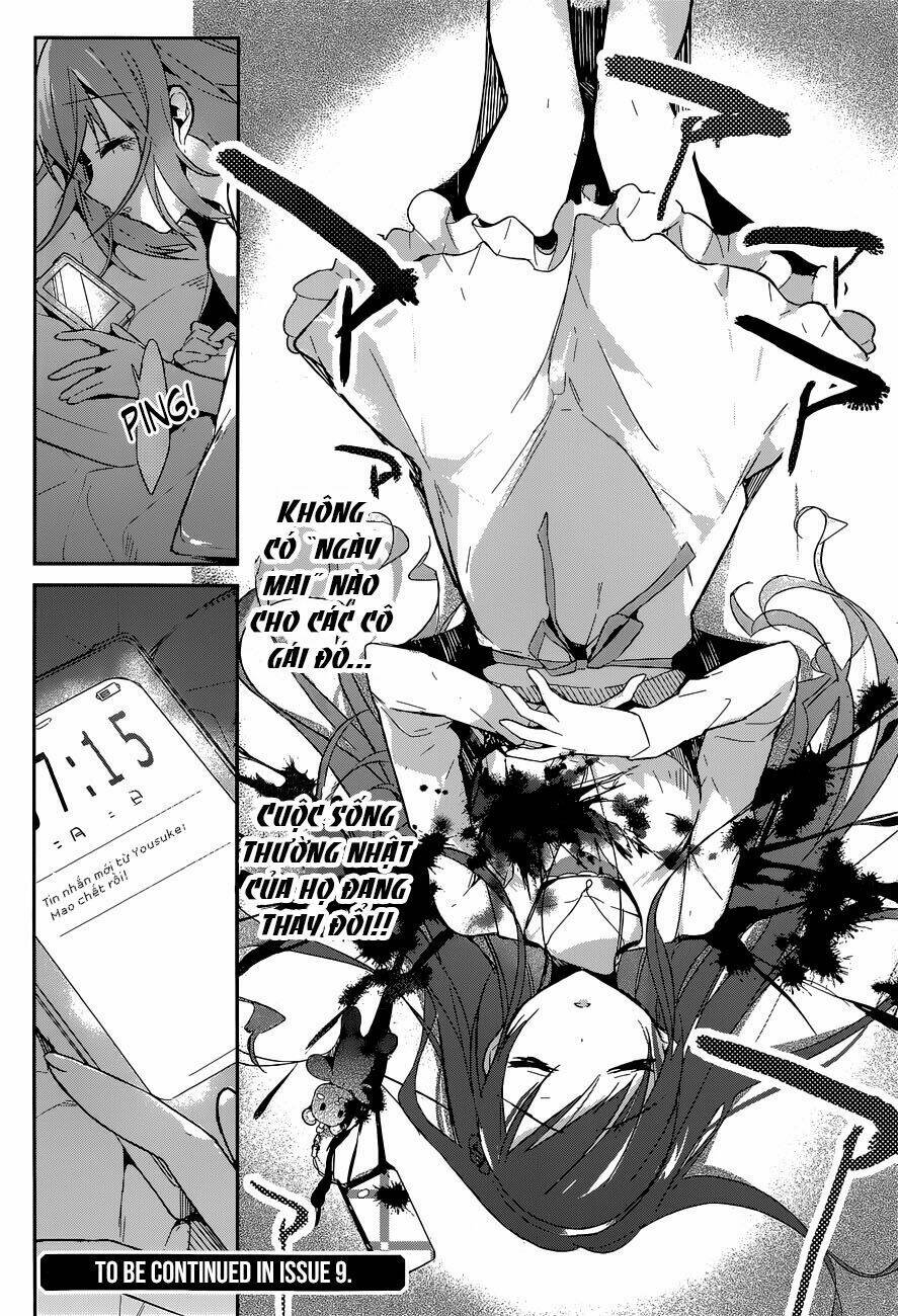 dare mo shiranai tou no aru machi chapter 1 58