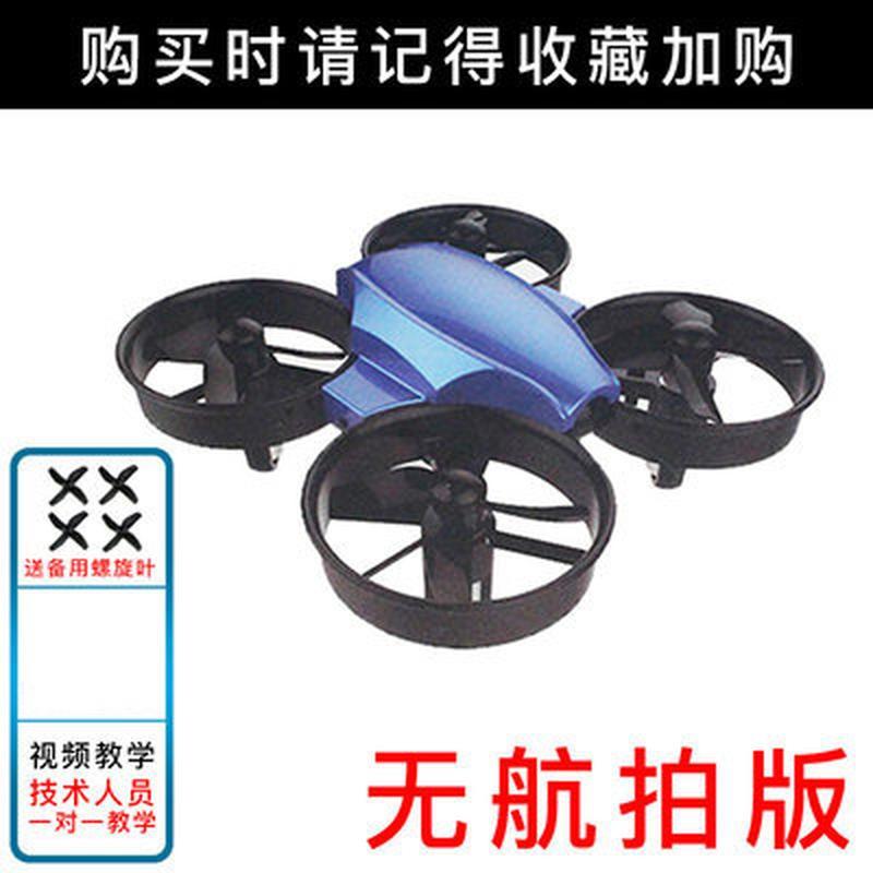 Phong cách mới nhất DIY lắp ráp và lắp ráp máy bay không người lái chụp ảnh trên không máy bay điều khiển từ xa đồ chơi mô hình mini quadcopter kit