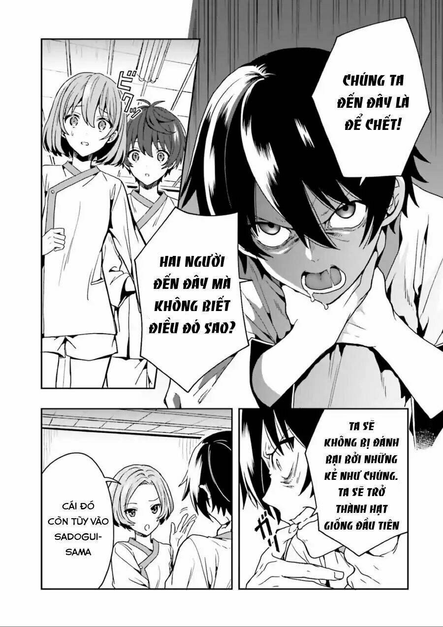midarana kakyou ni su kuu mono chapter 1 65