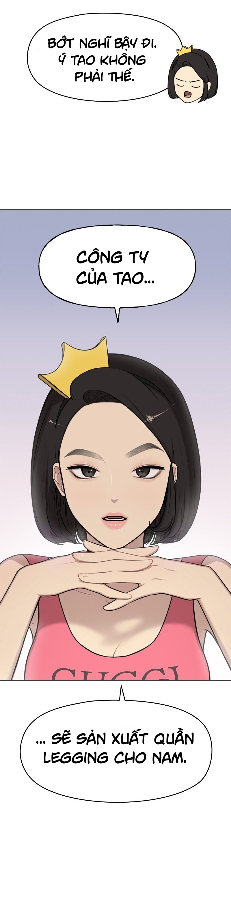 the hip guy chapter 1 32