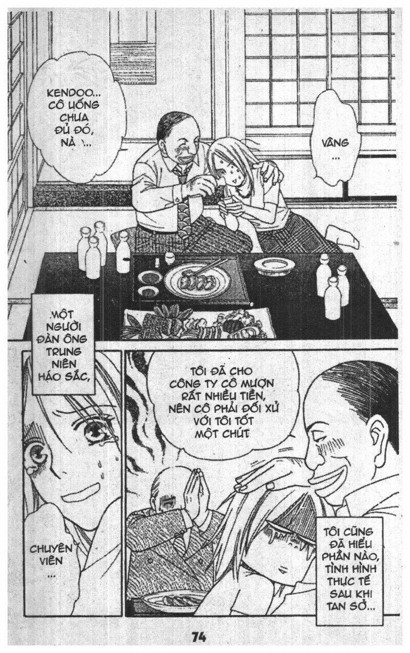 chiyou yo hana yo chapter 1 74