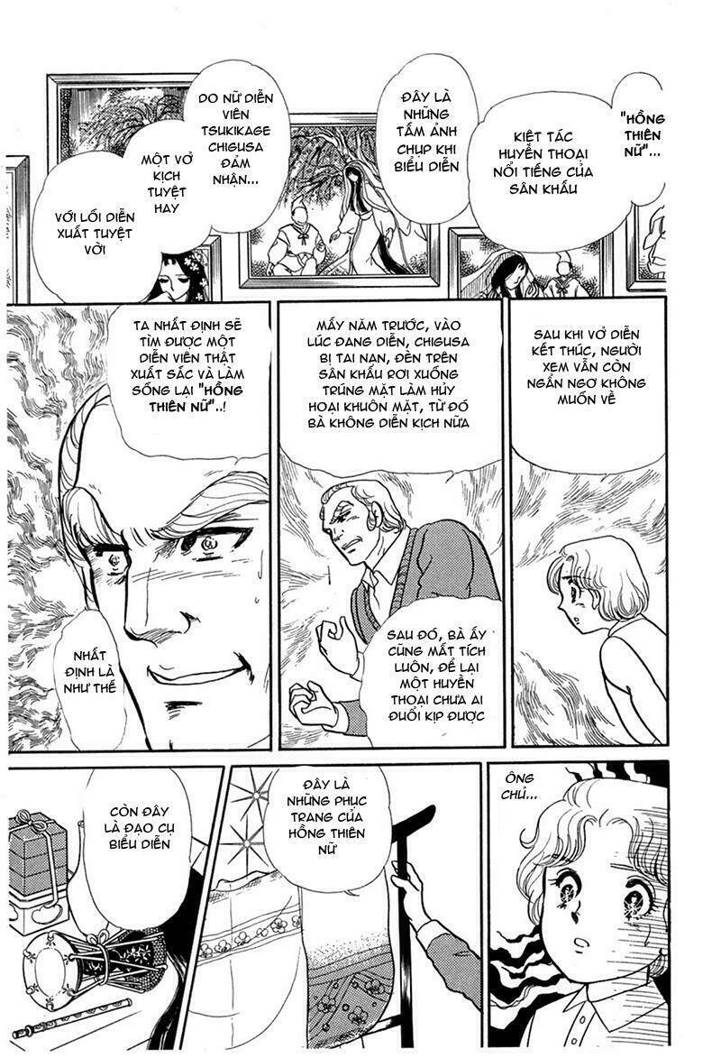 Glass Mask Chapter 191 - Trang 18