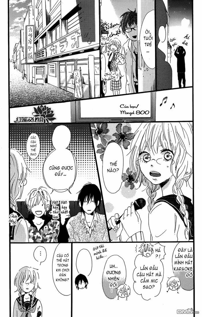 mashikaku rock chapter 2 16