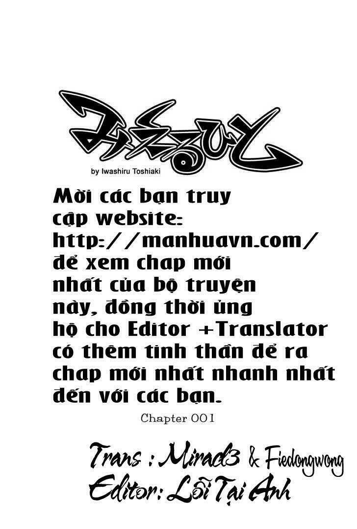 mieru hito chapter 1 1