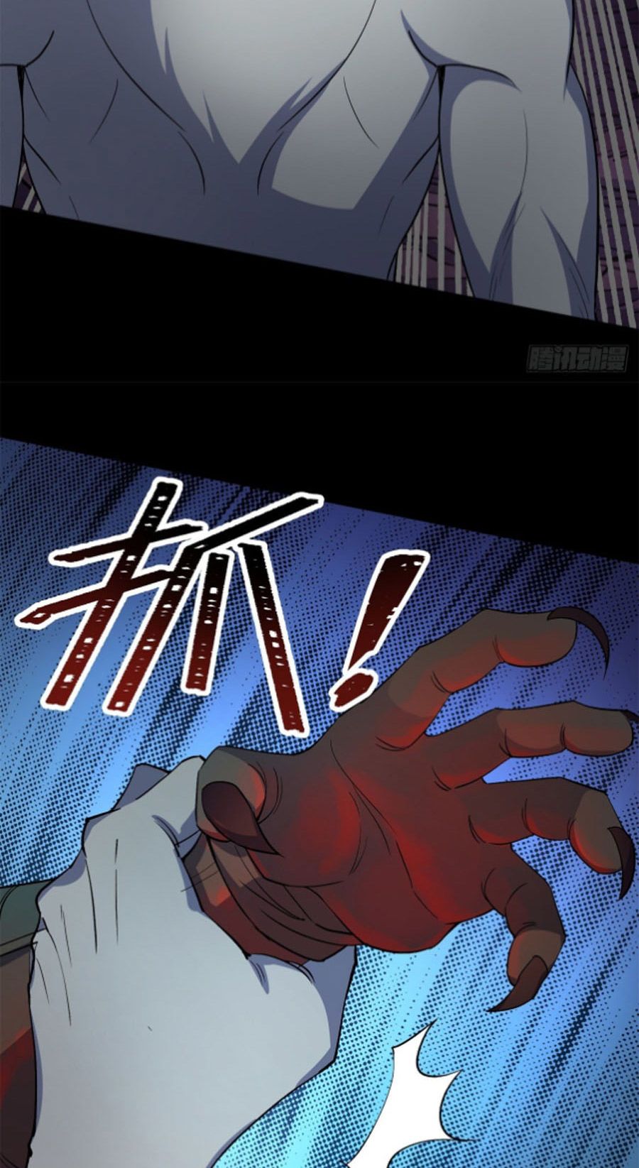 thông u đại thánh chapter 83 11