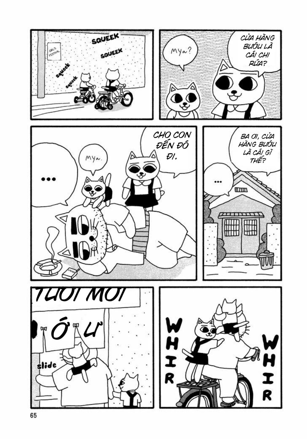 nekojiru udon chapter 6 4