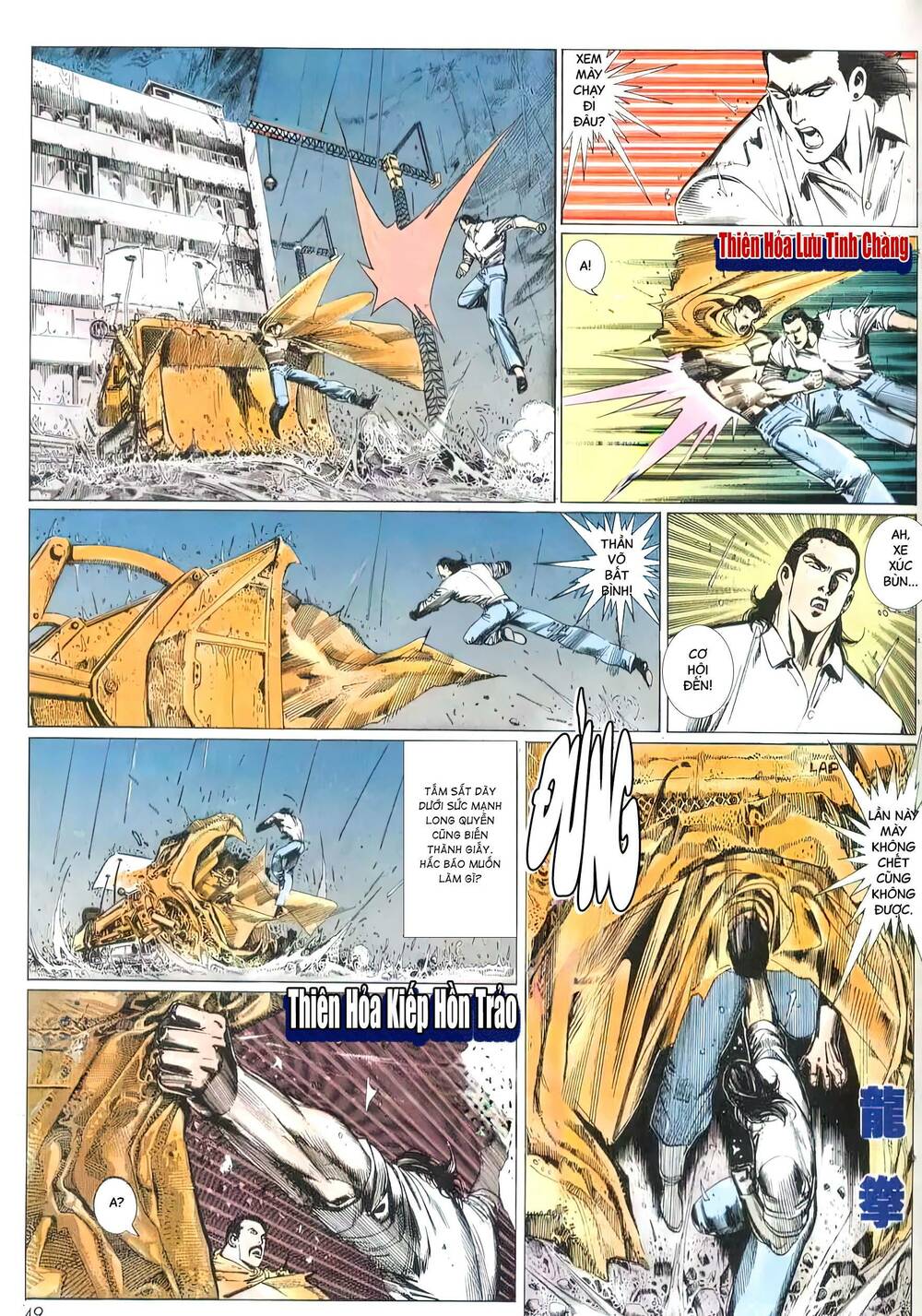 hắc báo liệt truyện chapter 223 12