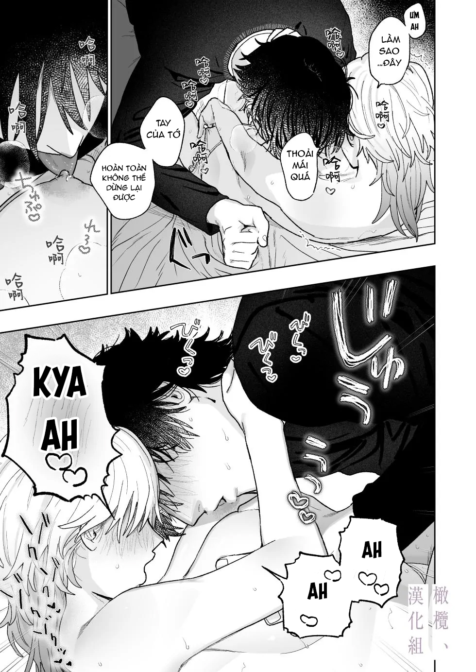 cơ thể gợi tình của karin chapter 2.2 13