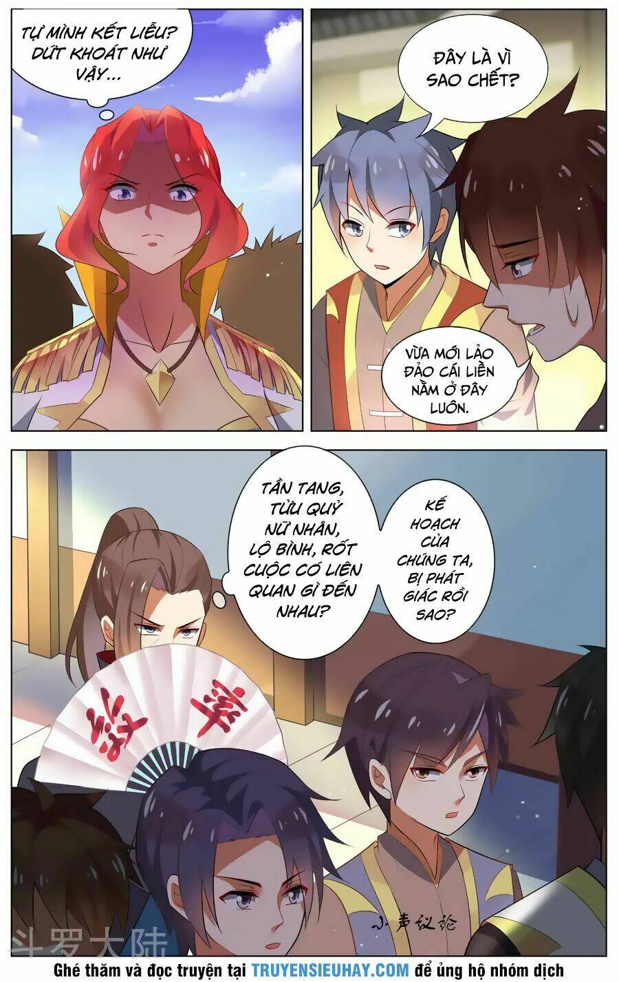 thiên tỉnh chi lộ chapter 83 8