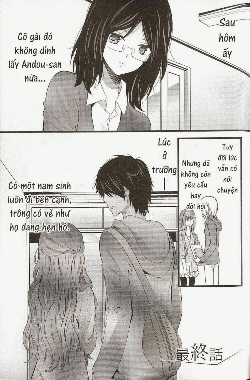 fujiyuu sekai chapter 6 1