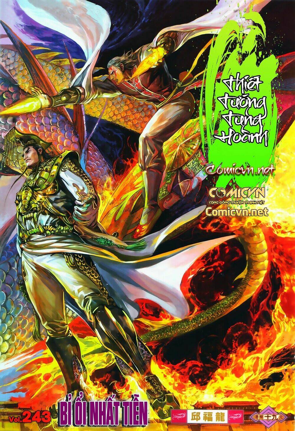 thiết tướng tung hoành (cựu tác) chapter 243 1