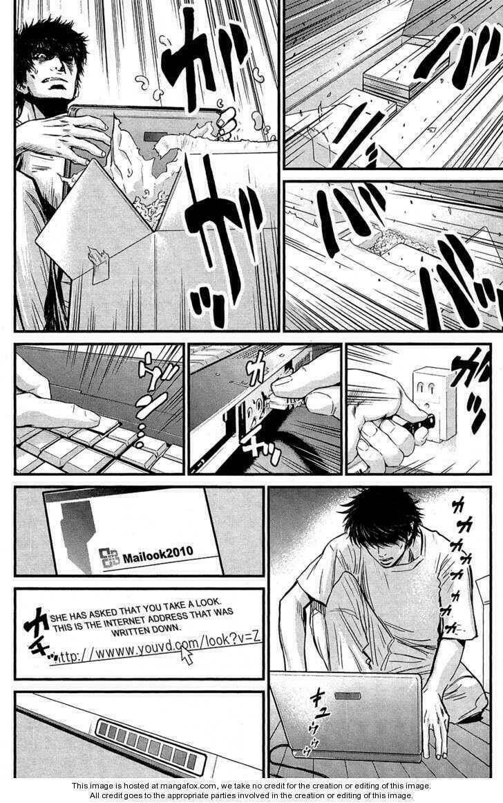 wolf guy - wolfen crest chapter 67 17