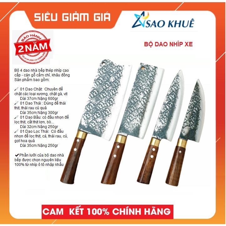 Bộ Dao Nhà Bếp Đa Năng 5 Món - Thép Nhíp Dập Vân 2 Mặt, Dùng Chặt Cây, Chặt Xương, Thái Lọc Thịt