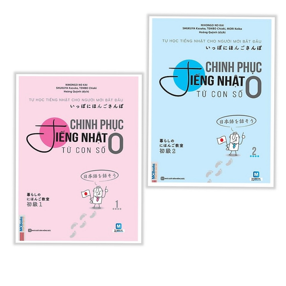 Combo Sách Học Tiếng Nhật: Chinh Phục Tiếng Nhật Từ Con Số 0 - Trọn Bộ 2 Tập (Tặng Video Dạy Đọc Và Viết Bảng Chữ Cái Hiragana và Katakana) (Tặng Thêm Bút Animal Viết Cực Đẹp)