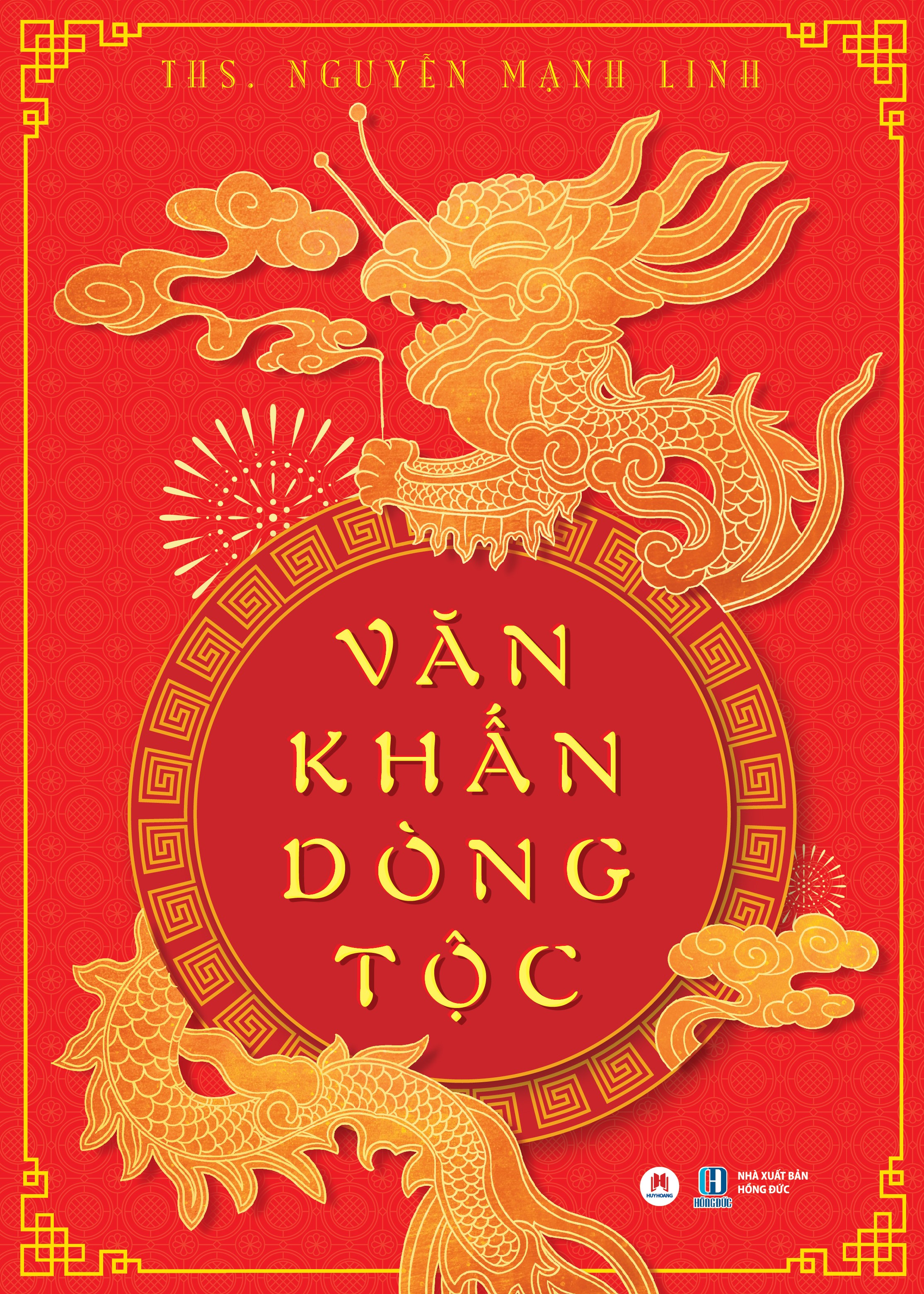 Văn khấn dòng tộc