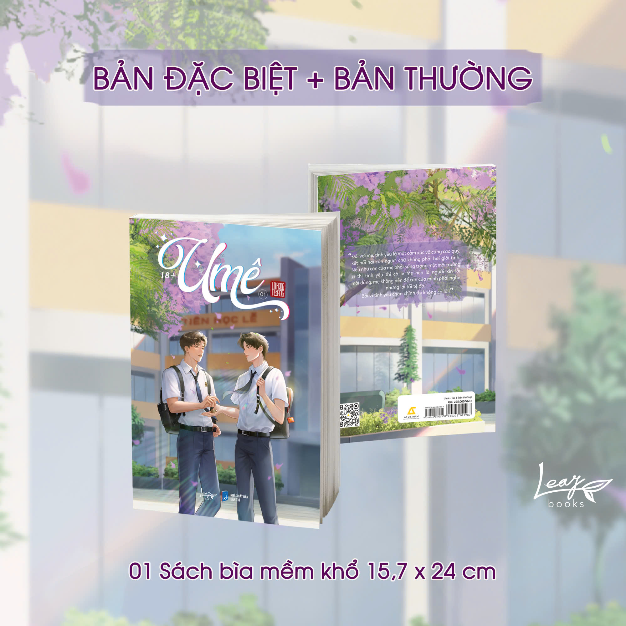 U Mê (Tập 1)