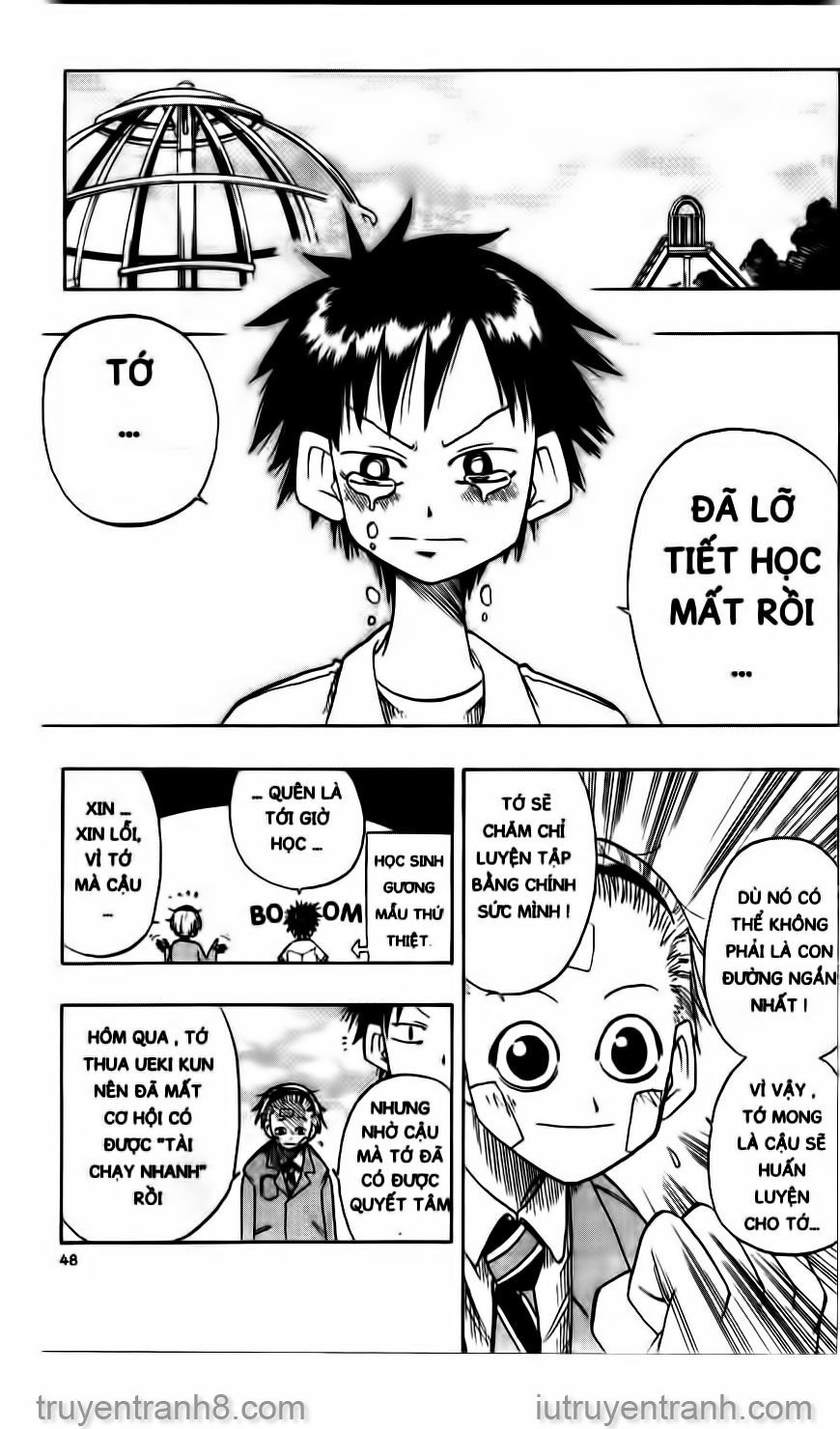 law of ueki chapter 11 9