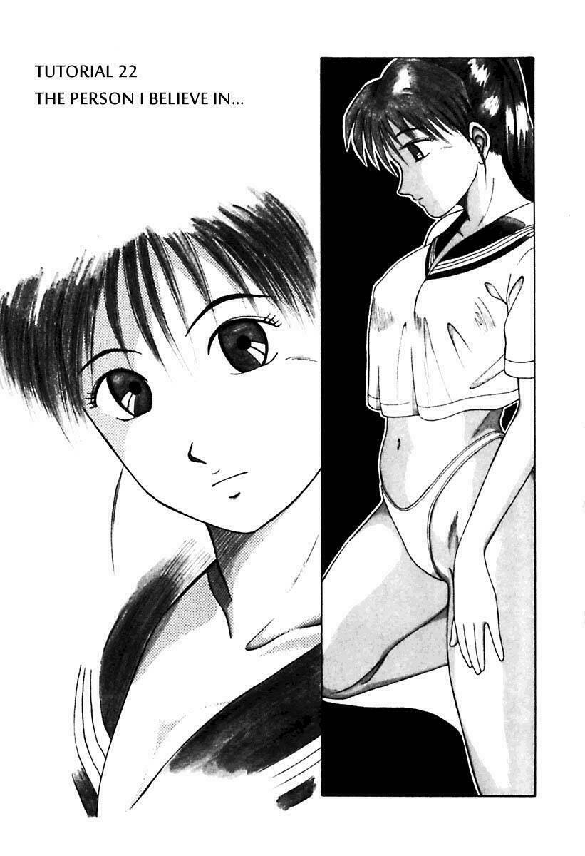 kyoukasho ni nai! chapter 22 2