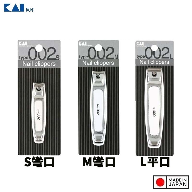 Bấm móng tay Kai Brand Claw Type 002 size S (White) - Hàng Nội Địa Nhật Bản