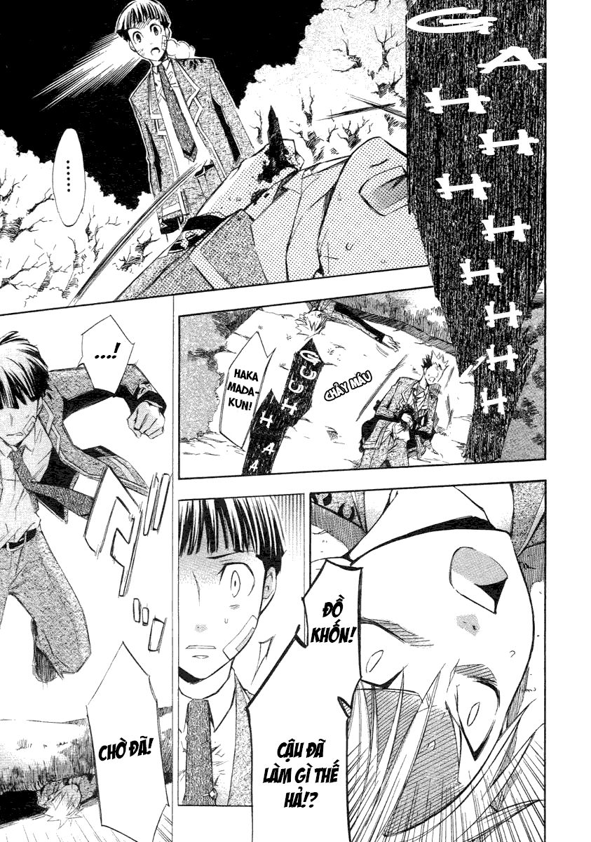 aphorism chapter 4 63