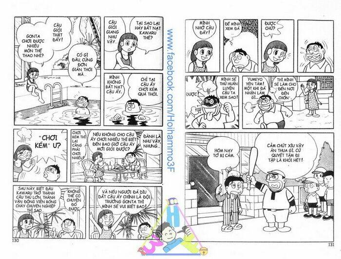 bakeru kun bản đẹp chapter 2 16