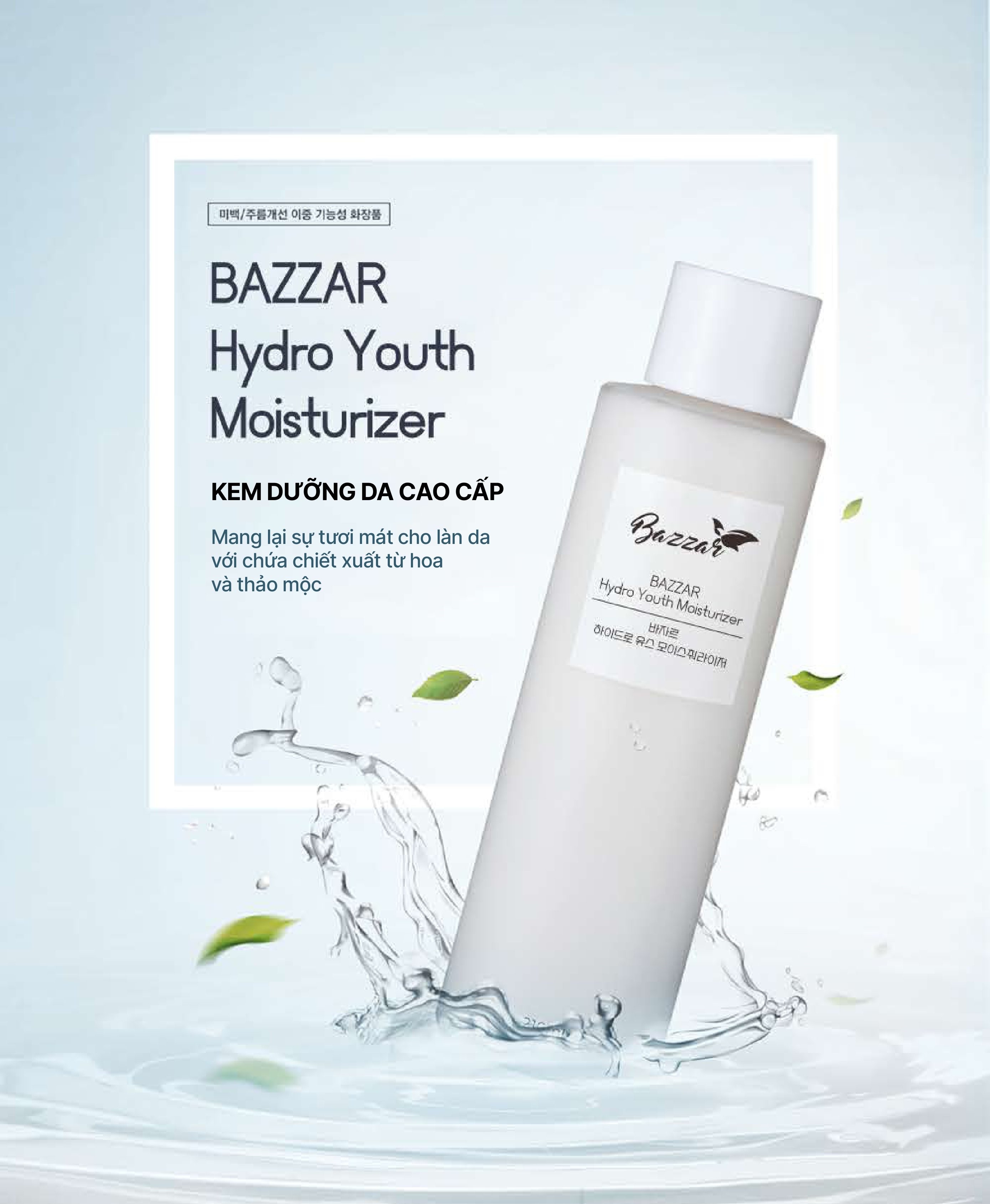 Bộ mỹ phẩm dưỡng trắng, chống lão hóa, phục hồi và làm mềm mịn da Bazzar SET
