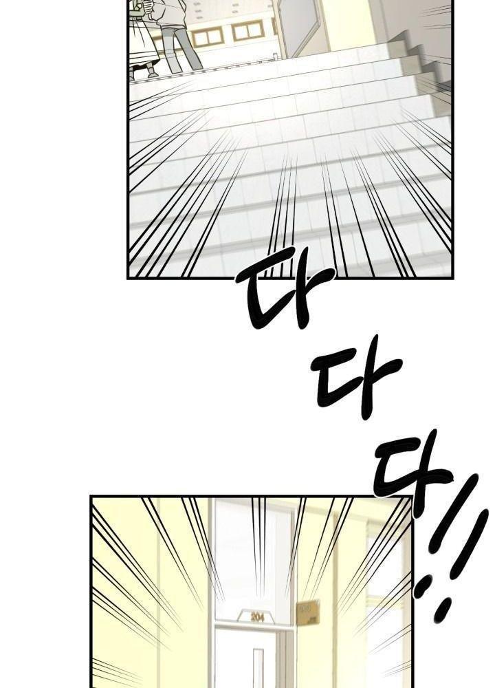 bạn có tin vào định mệnh không? chapter 6.5 43