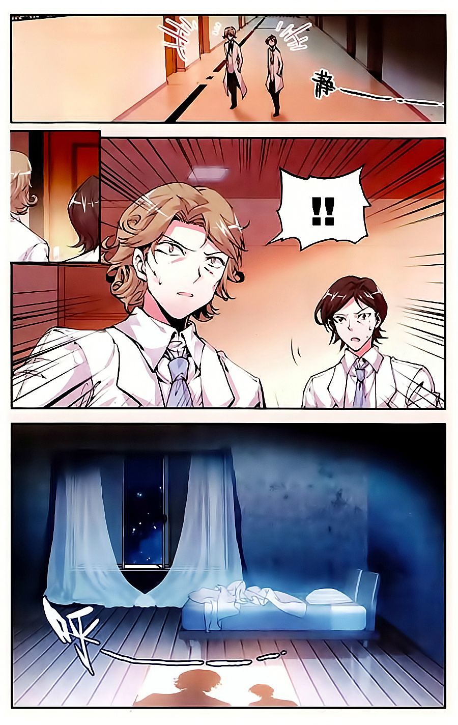 cấp độ phân liệt chapter 51 2