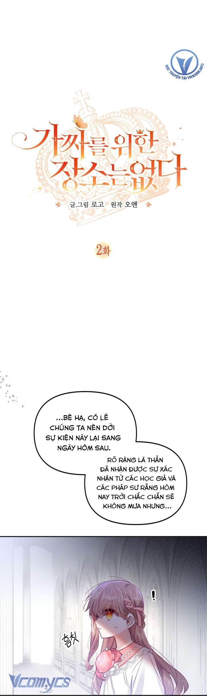 không có chỗ cho kẻ giả mạo chapter 2 4