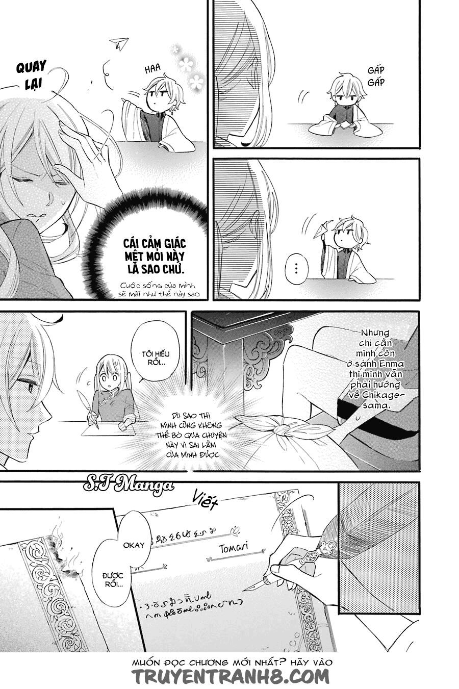 meido no koi wa enma shidai! chapter 1 41