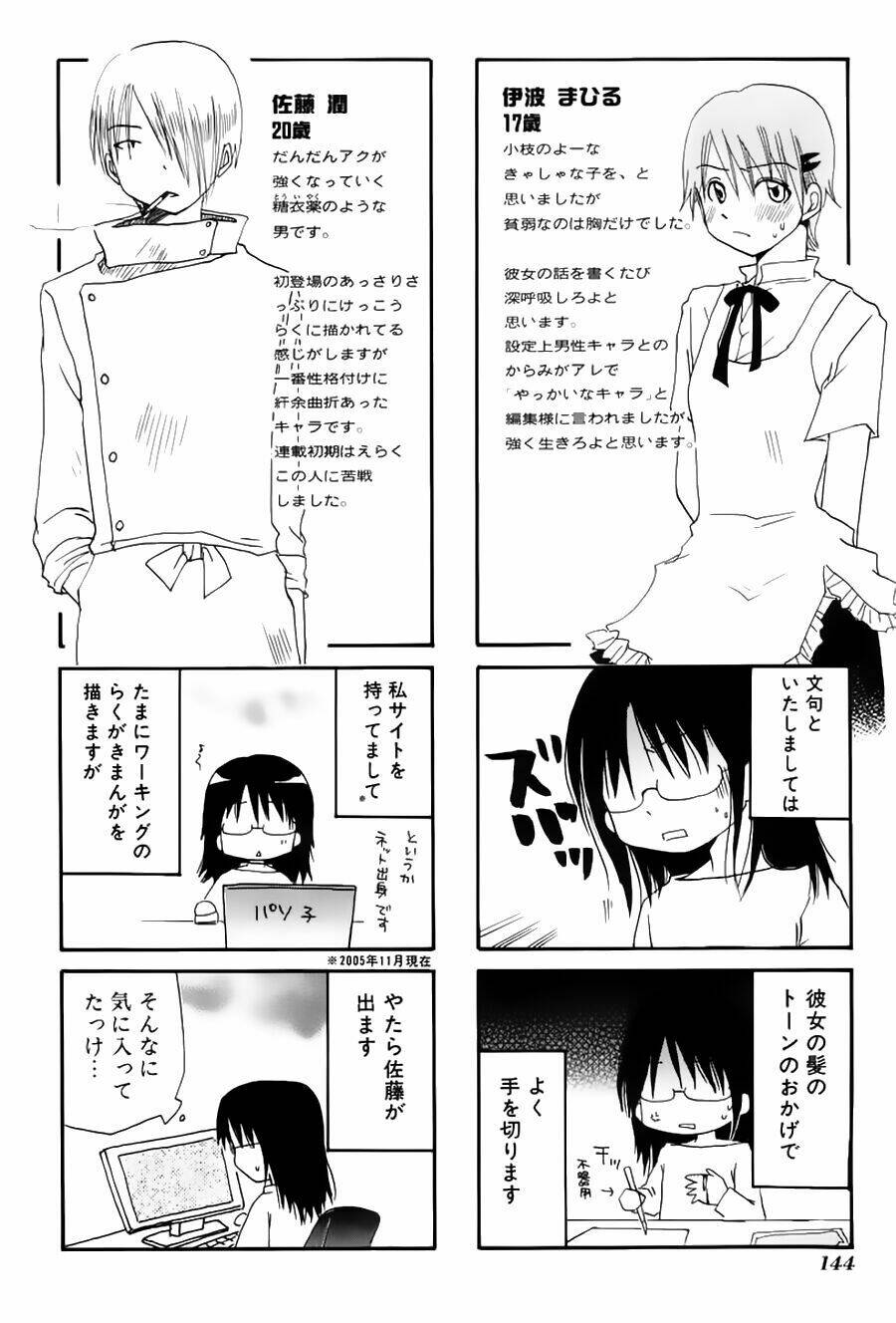 working!! chapter 23 10