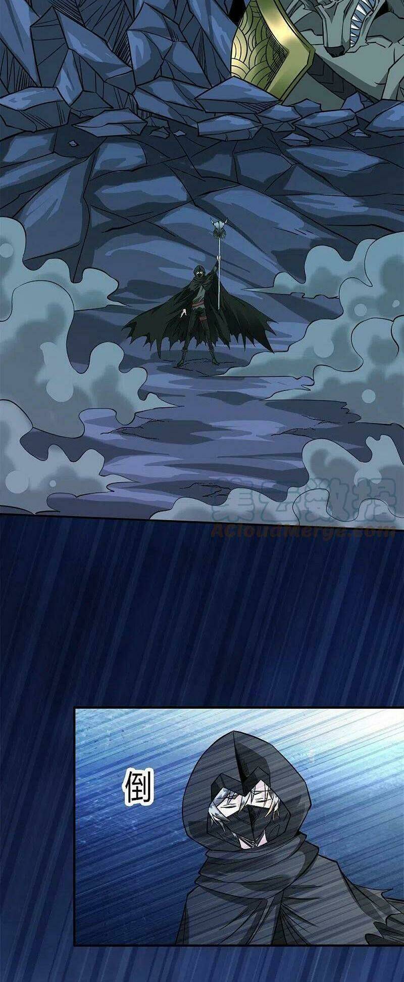 kiếm vũ chapter 245 4